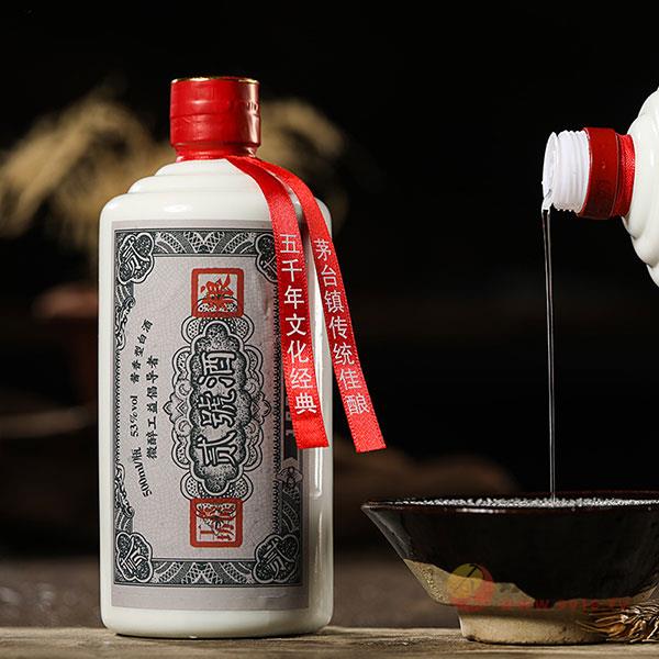 茅台镇贰坤沙酒