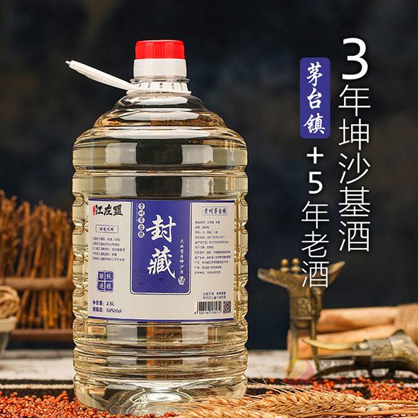 茅台镇桶酒2.5l