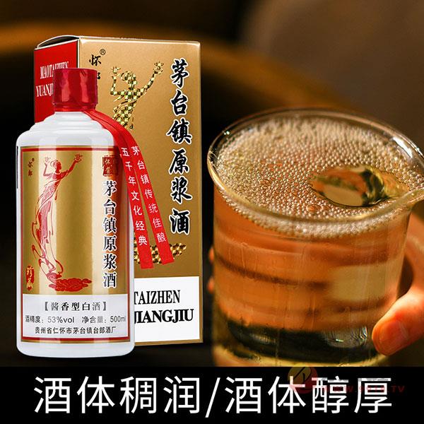 茅台镇原浆酒500ml