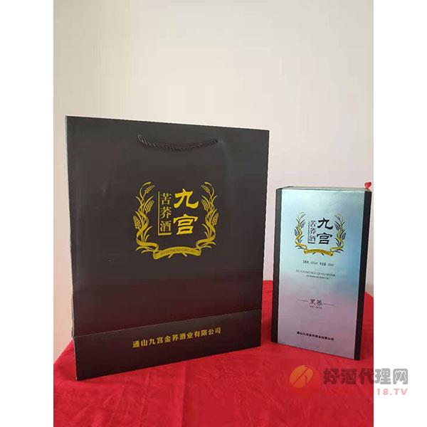 九宫苦荞酒（黑荞）两瓶礼盒装