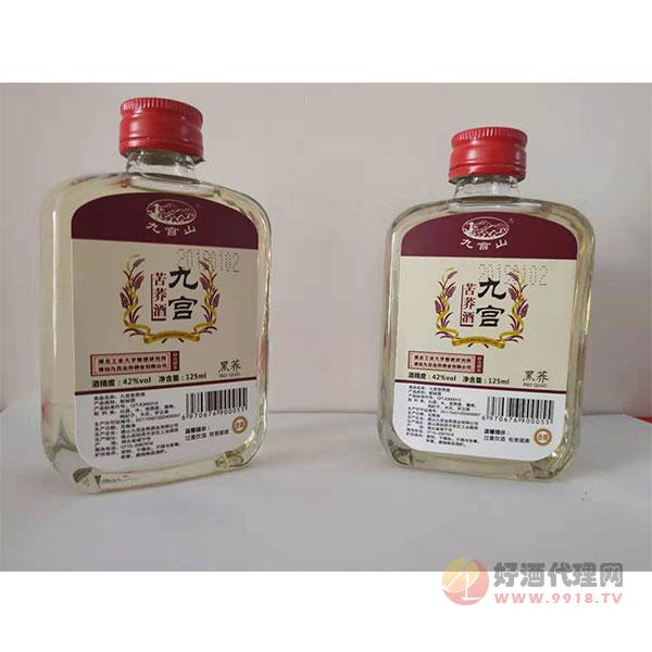 九宫小瓶酒42度125ml