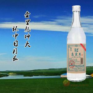 52度杯中藏高粱王酒500ml