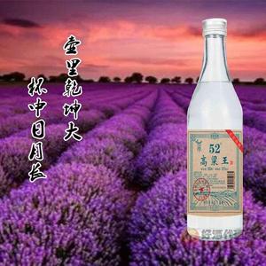 杯中藏高粱王酒52度500ml