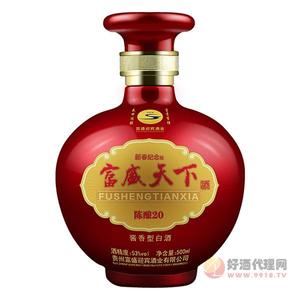 富盛天下陈酿20白酒500ml