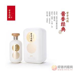 黄帝内经酱香经典白酒500ml