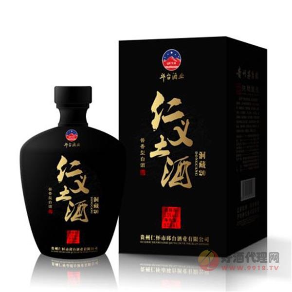 贵州省茅台镇仁义土酒500ml