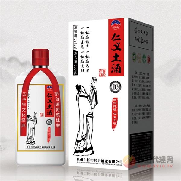 茅台镇仁义土酒500ml