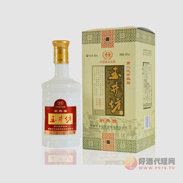 玉井坊新典雅白酒500ml