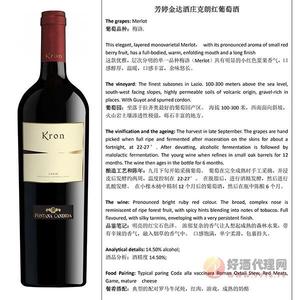 芳婷金达酒庄克朗红葡萄酒750ml