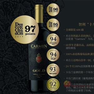 卡乐门金牌赤霞珠干红葡萄酒750ml