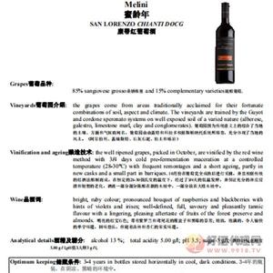 蜜龄年康蒂红葡萄酒750ml