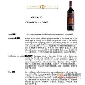 蜜龄年康蒂经典红葡萄酒750ml
