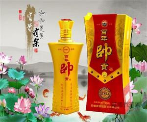 百年帅贡___皇家之尊500ml白酒