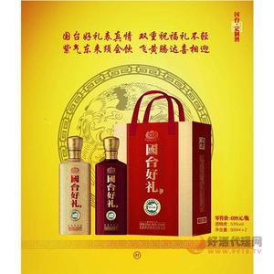 国台好礼53度500ml酱酒