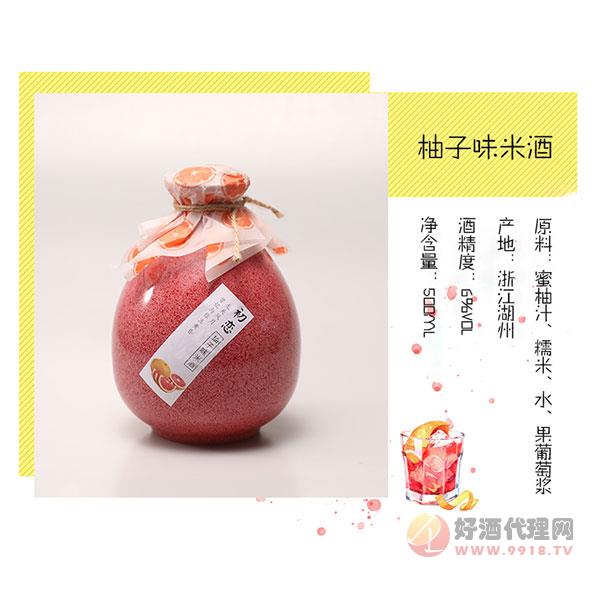 米小芽柚子味米酒500ml