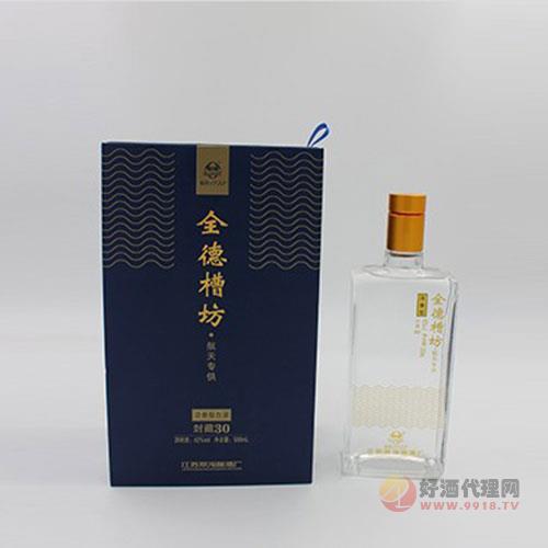 全德封藏30白酒500ml