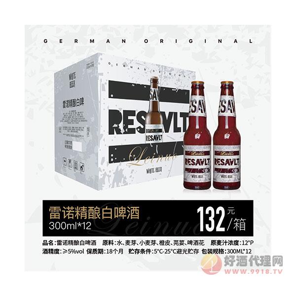雷诺精酿白啤酒300ml×12瓶