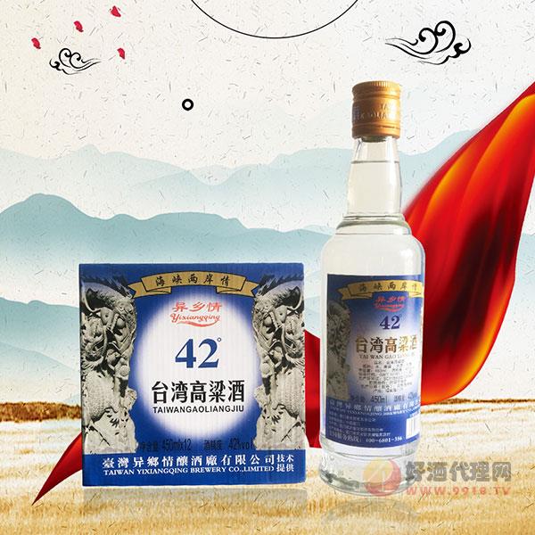 异乡情台湾高粱酒42度450mlx12瓶