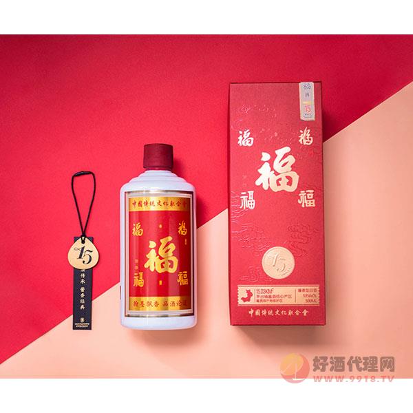五羊衔谷五福酒