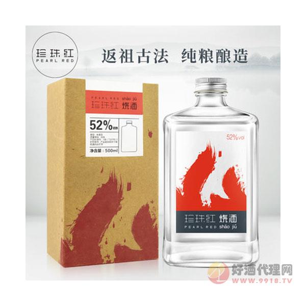 珍珠红烧酒-52度纯粮白酒米香型