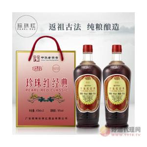 珍珠红经典-梅州客家娘酒瓶装470mlx2黄酒礼盒