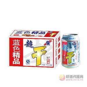 众诚酒业蓝色精品超干啤酒