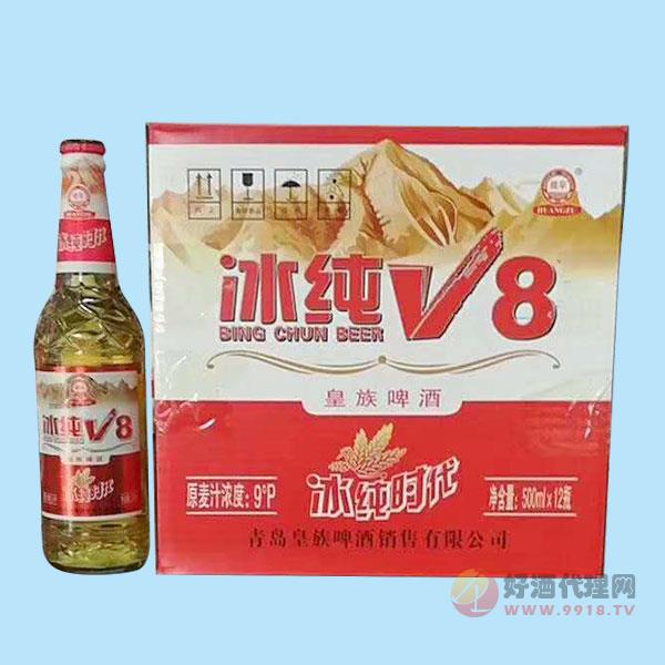 冰纯V8皇族啤酒9度500mlx12瓶