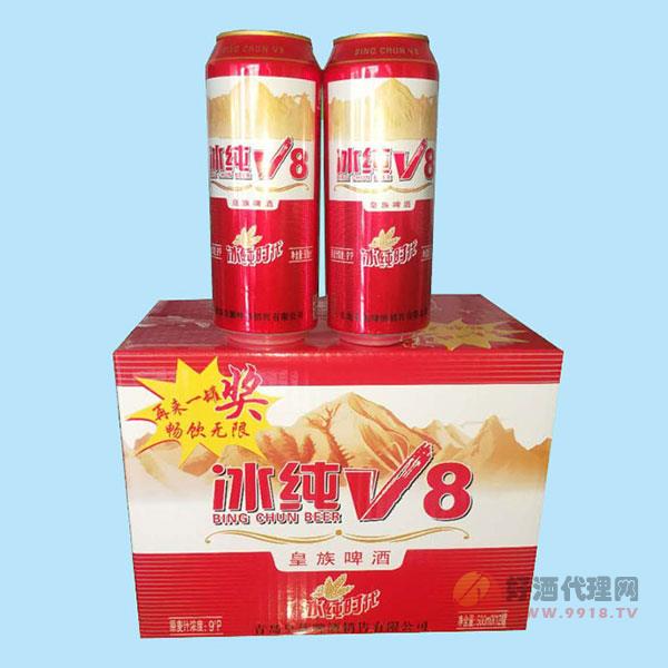 冰纯V8皇族啤酒500mlx12罐