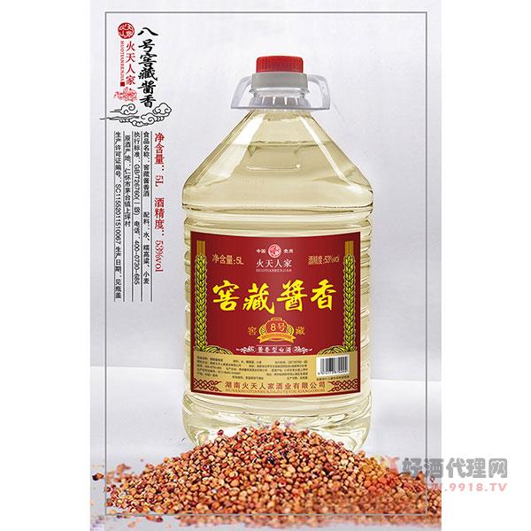 火天人家八号窖藏酱香酒5l