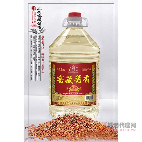 火天人家二号窖藏酱香酒5l