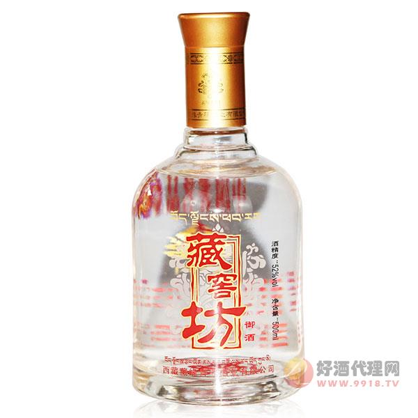 西藏藏缘藏窖坊御酒52度浓香型500ml