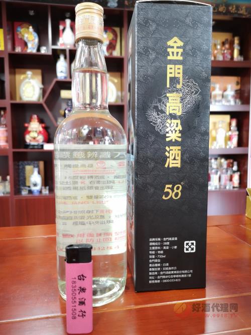 北京市500毫升金门高粱酒
