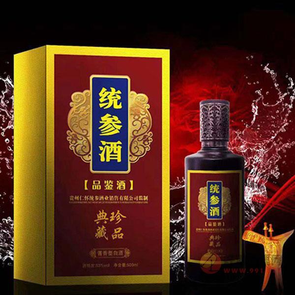 贵州统参典藏珍品酒500ml