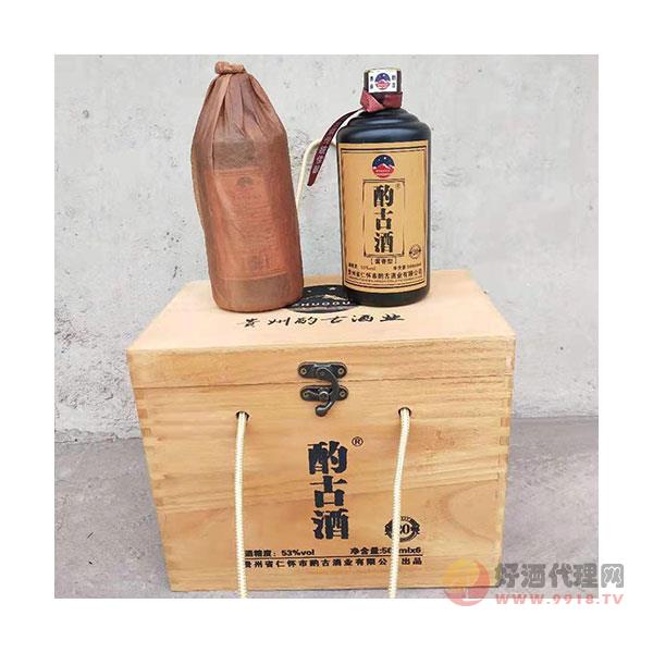 茅台镇53度酌古酒-500ml