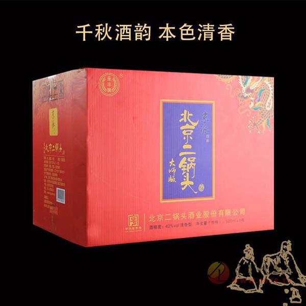 永丰牌北京二锅头酒大师版42度500mlx6瓶