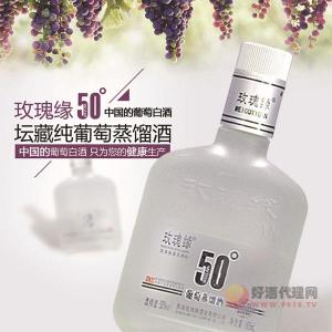 新疆玫瑰缘50°葡萄蒸馏酒165ml