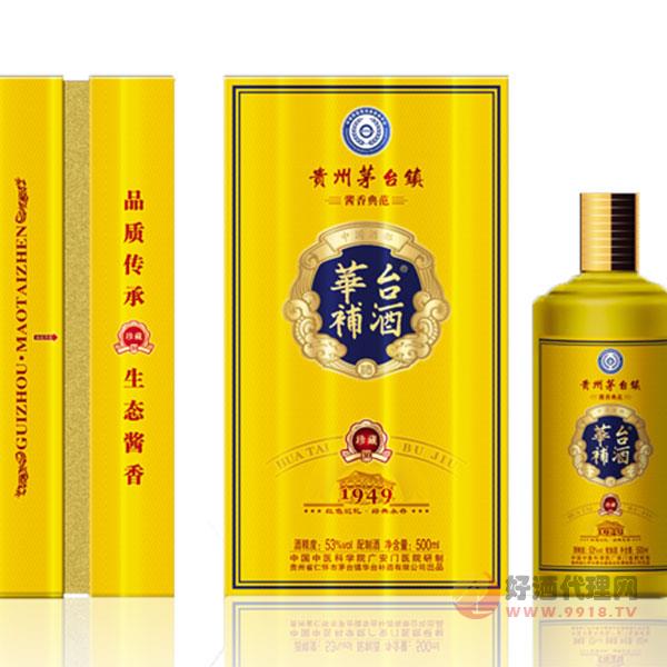 华台補酒500ml