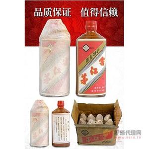 86年茅江窖酒500ml