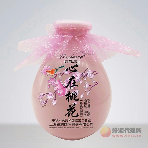 奥思皇心在桃花酒6度500ml