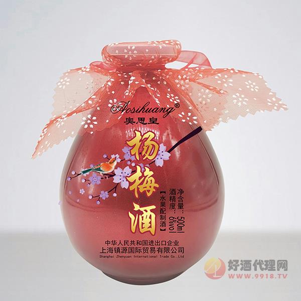 奥思皇杨梅酒6度500ml