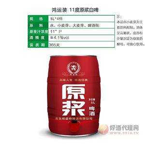 埃盛特原浆白啤5L