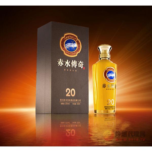 赤水传奇酒20（中国黄）500ml