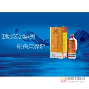 禄台王子酒500ml