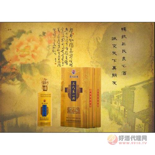 三氏良心酒500ml