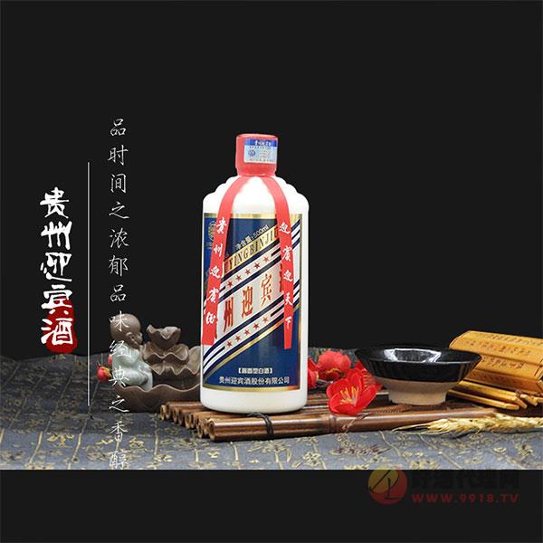 贵州迎宾酒茅台镇酱香型白酒53度500ml