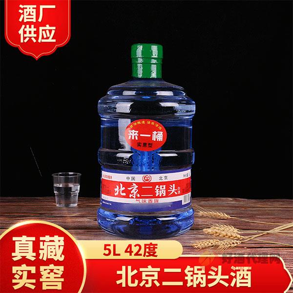 北京二鍋頭酒清香型桶裝白酒42度5升