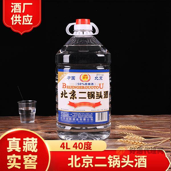 北京二锅头清香型散酒40度4升桶装