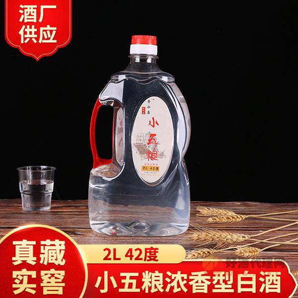 浓香型桶酒散酒五粮酿造粮食酒42度2升