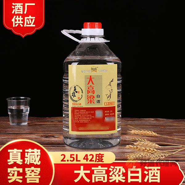 山东酒厂大高粱酒-浓香型桶装白酒-42度2.5升