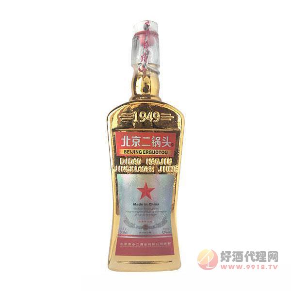 北京二锅头白酒-金色瓶500ml